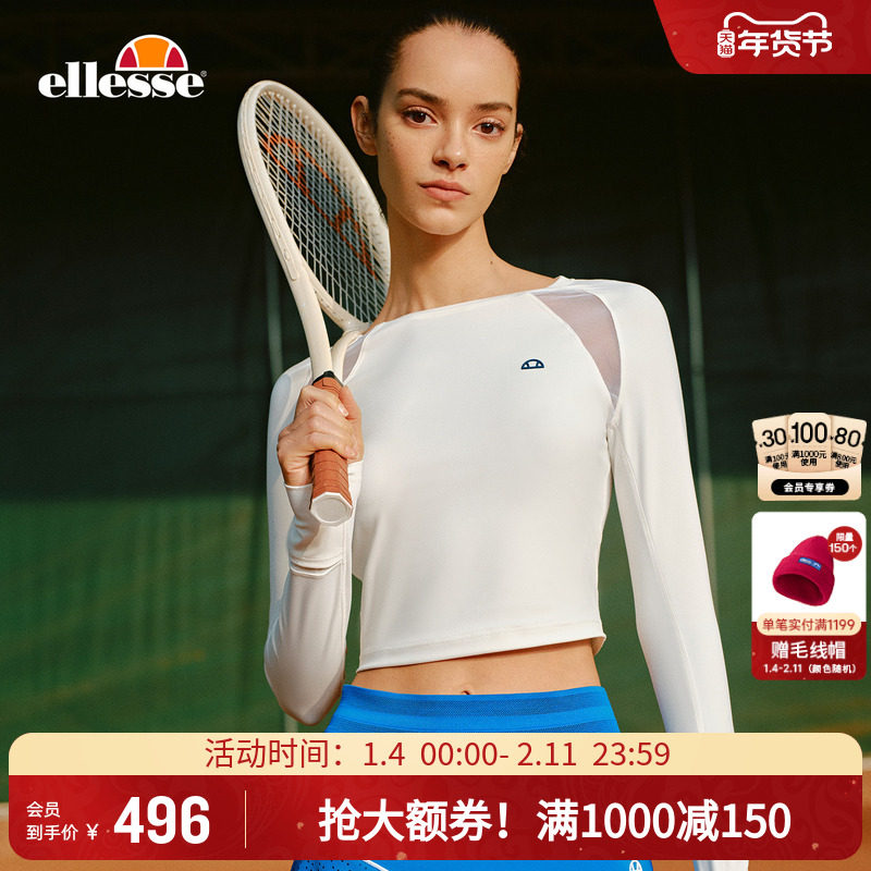 ellesse小贝壳26春新品网球服吸湿速干网纱设计显瘦长袖T恤上衣女,运动服/休闲服装,运动T恤,淘宝优惠券,粉丝福利购,淘宝优惠卷