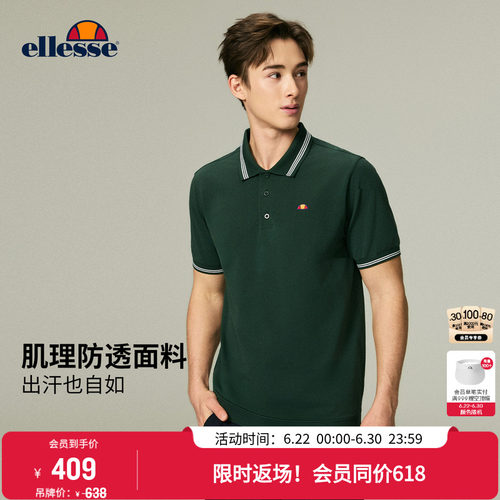 ellesse短袖POLO弹力亲肤