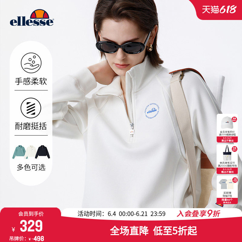 [AirCloud轻云系列]ellesse小贝壳春秋短款半拉链网球外套卫衣女