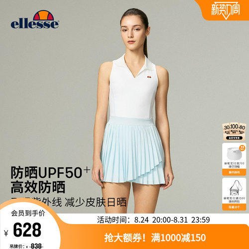 ellesse小贝壳轻盈透气连衣裙