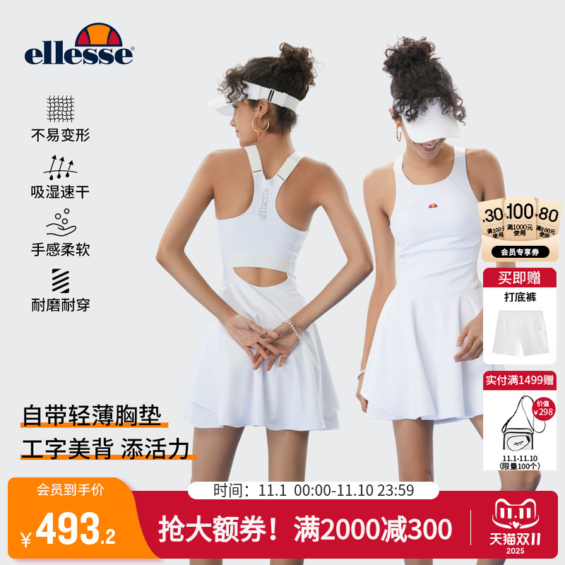 ellesse小贝壳速干网球裙