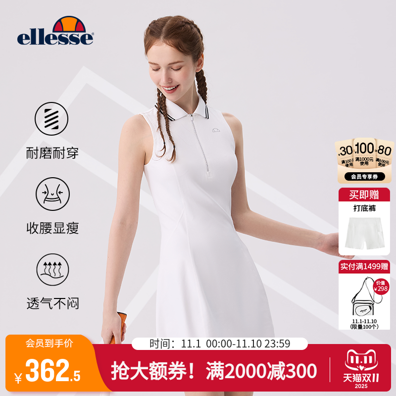 ellesse小贝壳polo领网球连衣裙