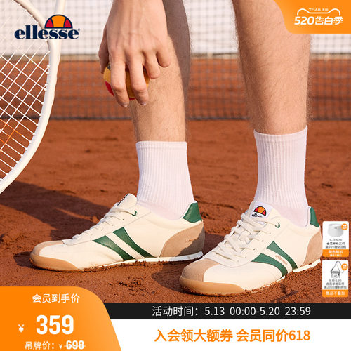 徐若晗同款ellesse复古德训鞋