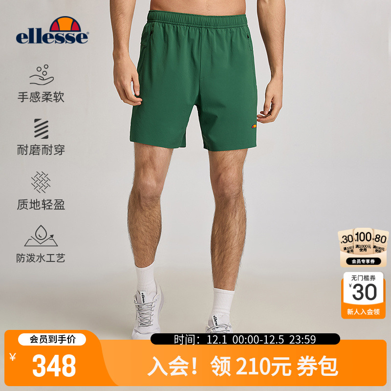 ellesse小贝壳舒适柔软轻薄短裤