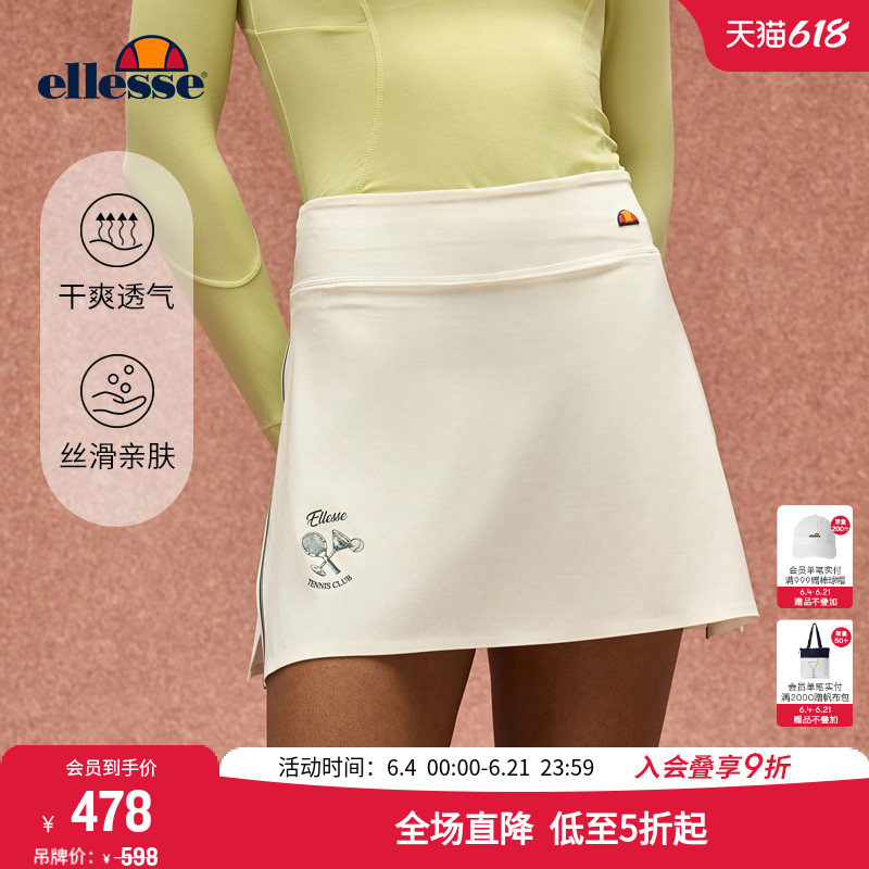ellesse小贝壳夏季网球裙运动速干带打底裤防走光半裙休闲A字裙女