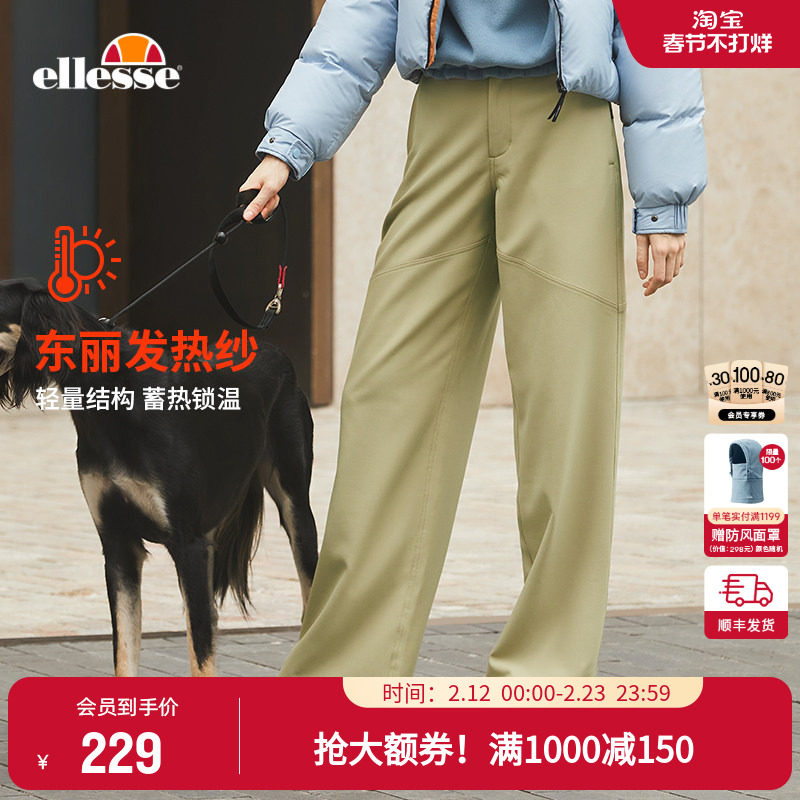 ellesse小贝壳官方工装裤女新款运动户外时尚潮流拼接休闲裤