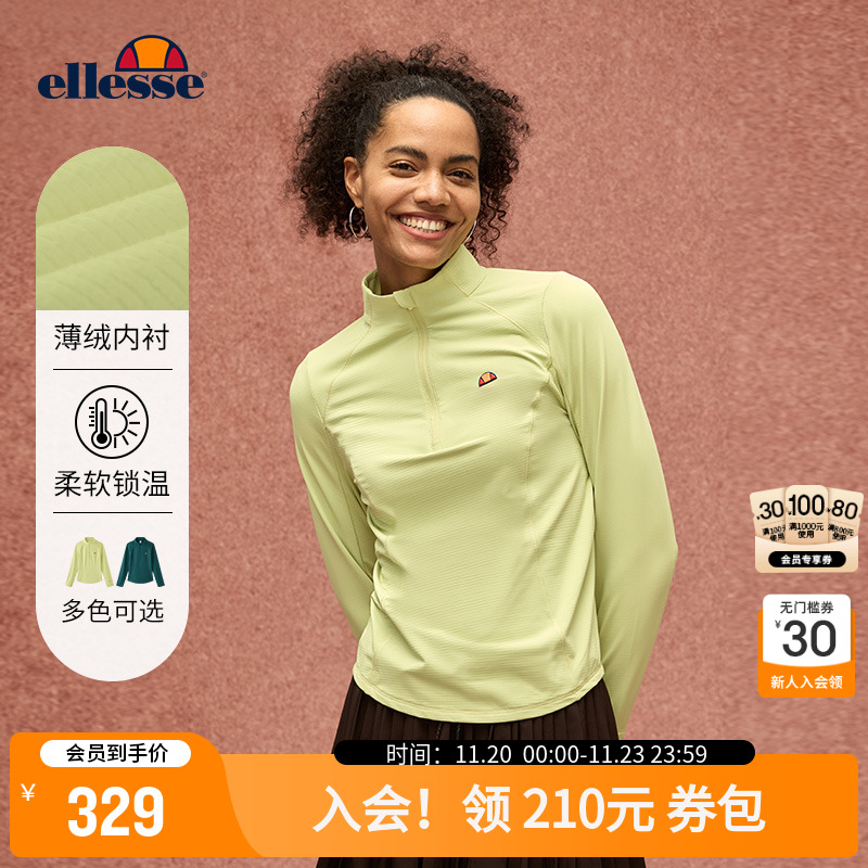 ellesse小贝壳吸湿速干长袖T恤女