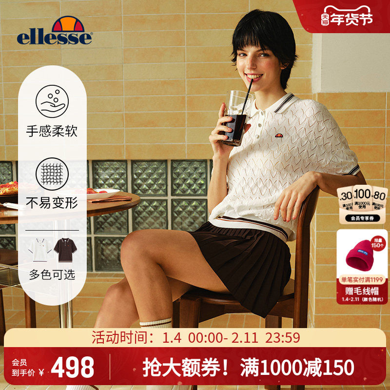 【陈都灵同款】ellesse小贝壳25秋新品复古撞色老钱风polo短袖T恤,运动服/休闲服装,运动POLO衫,淘宝优惠券,粉丝福利购,淘宝优惠卷