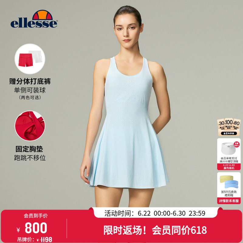 ellesse小贝壳26春夏新品网球裙修身花影冲孔带胸垫速干连衣裙女 - 实物图