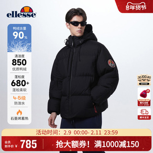 ellesse小贝壳冬款羽绒服户外厚外套鸭绒面包网球跑步羽绒服男款