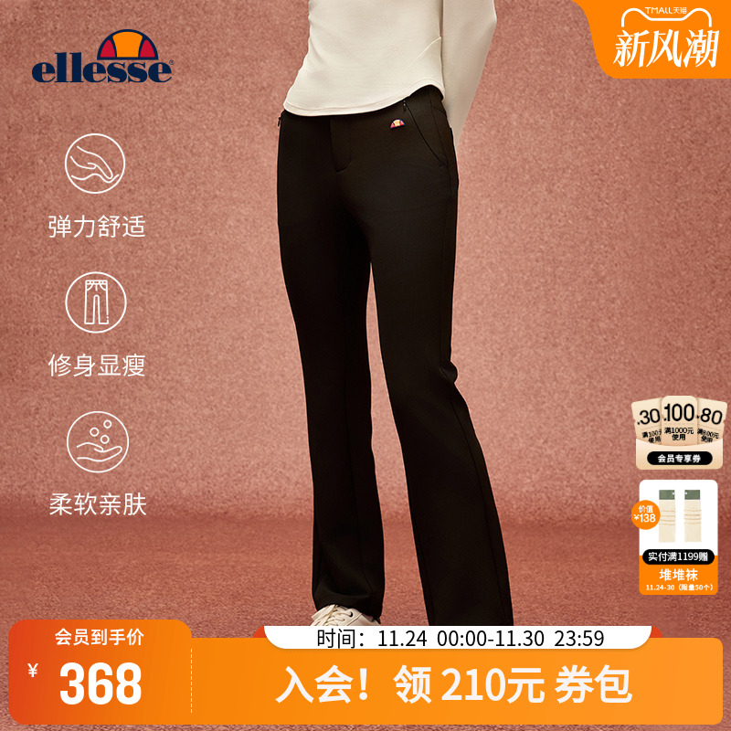 ellesse小贝壳运动弹力微喇裤