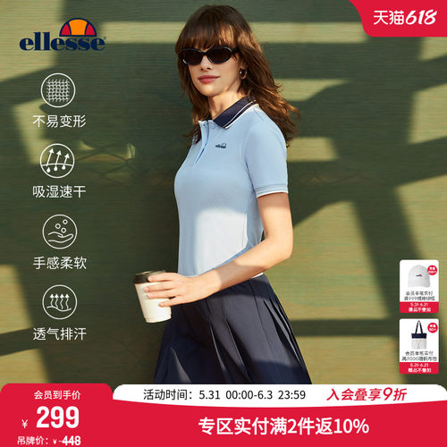ellesse小贝壳网球半裙收腰