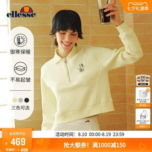 ellesse小贝壳女套头运动卫衣女