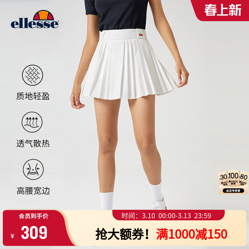 ellesse小贝壳秋季运动防走光透气网球裙休闲健身百搭百褶半身裙
