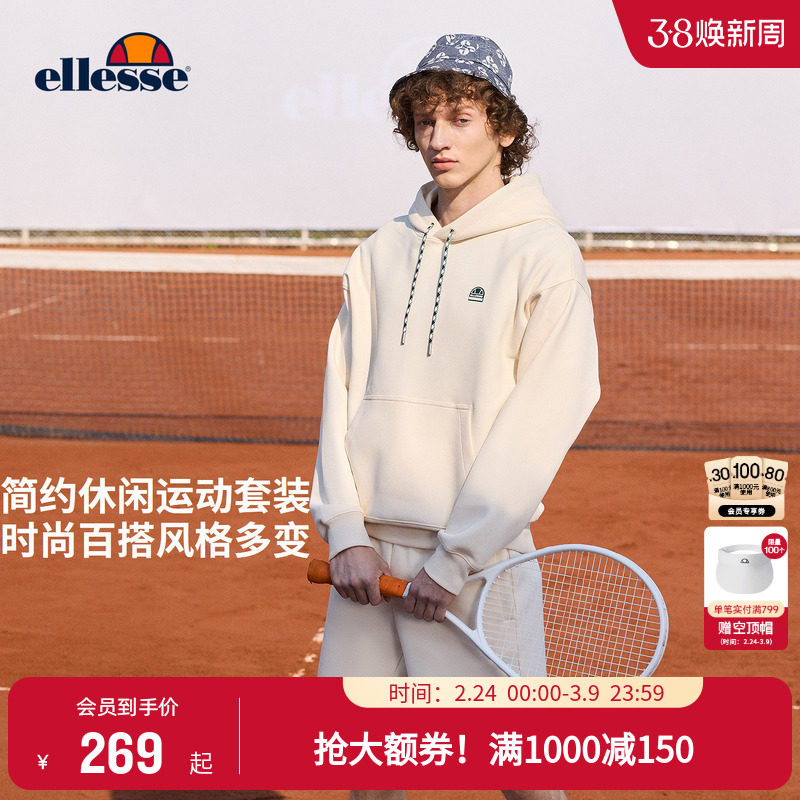 【明星同款】ellesse小贝壳25秋冬老钱风连帽卫衣短裤套装男女款