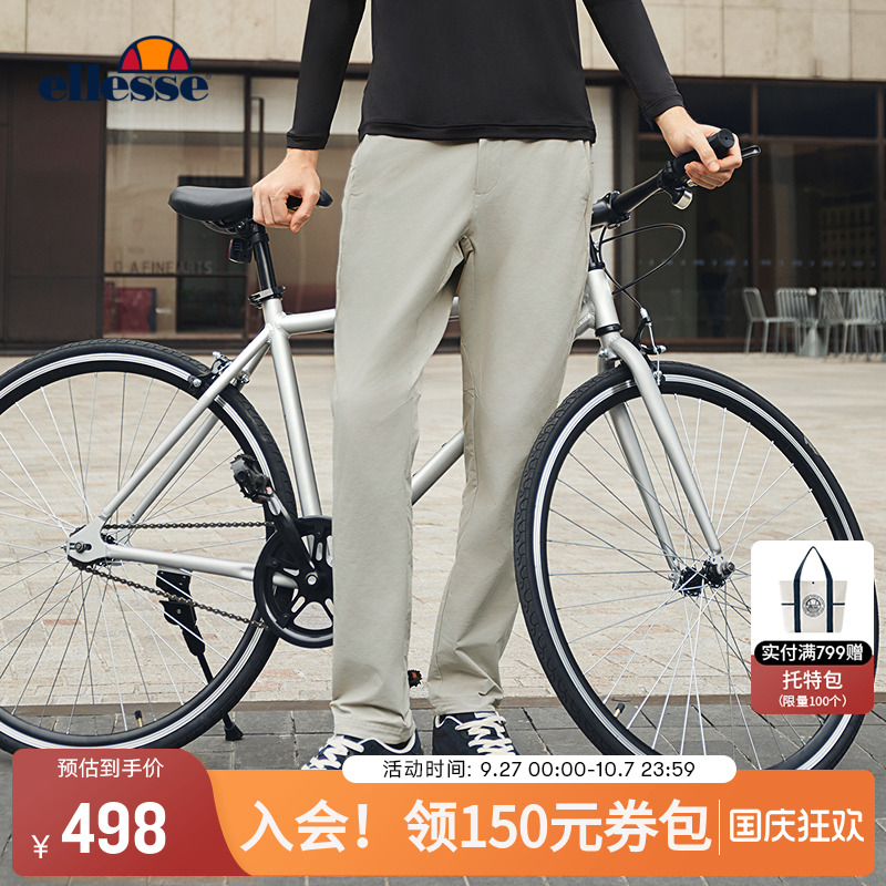 ellesse小贝壳防泼水休闲长裤男