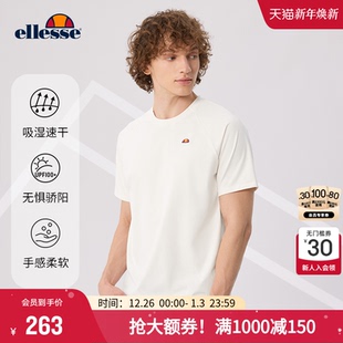 ellesse小贝壳网球运动T恤男25春夏防晒弹力速干羽毛球服宽松短袖