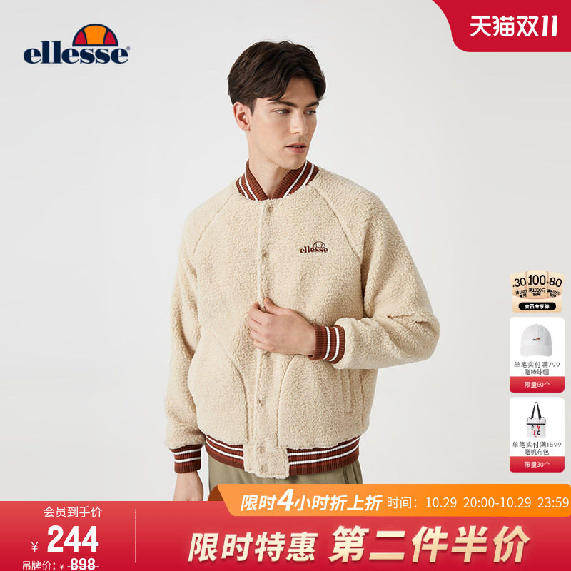 ellesse小贝壳秋冬网球服羊羔绒棒球服外套运动保暖休闲上衣男