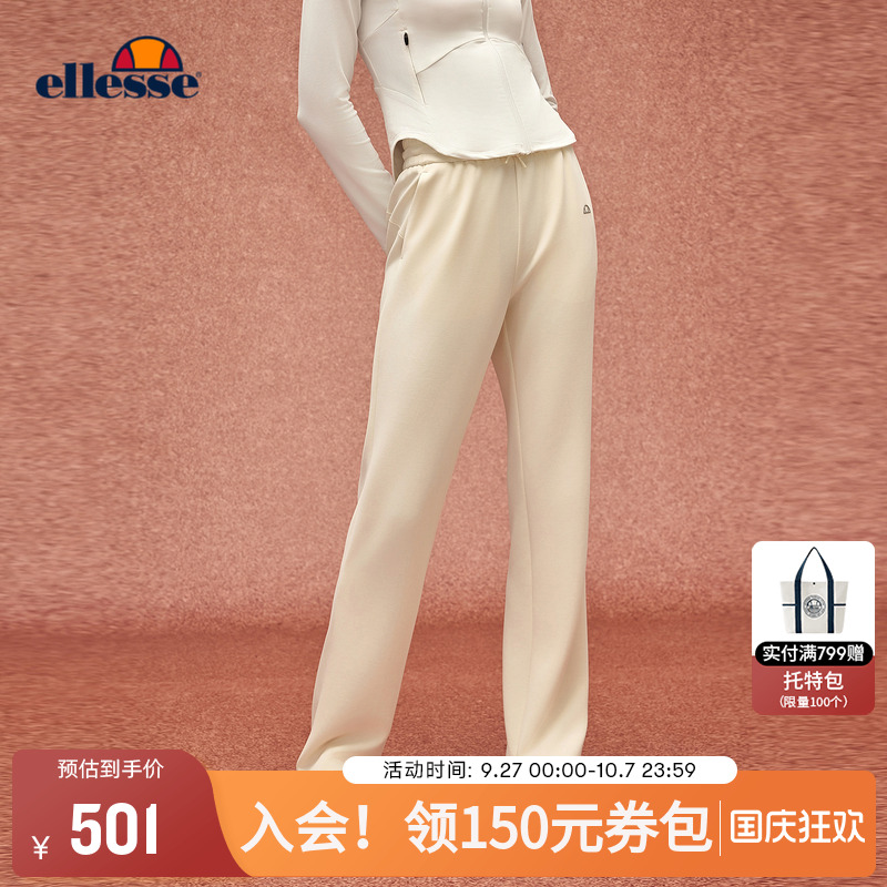 ellesse小贝壳休闲直筒长裤女