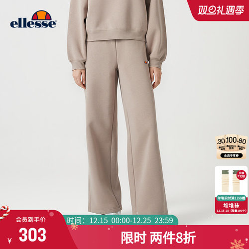 ellesse小贝壳弹力腰带针织长裤