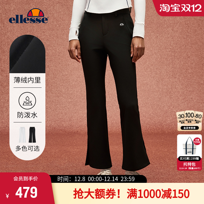 ellesse小贝壳防泼水微喇长裤女