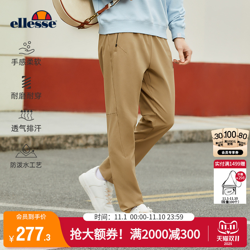 ellesse小贝壳舒适秋季长裤男