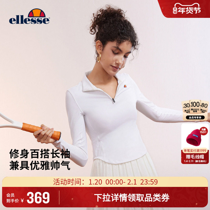 [徐若晗同款]ellesse小贝壳秋冬半拉链polo长袖T恤网球服上衣女,运动服/休闲服装,运动POLO衫,淘宝优惠券,粉丝福利购,淘宝优惠卷