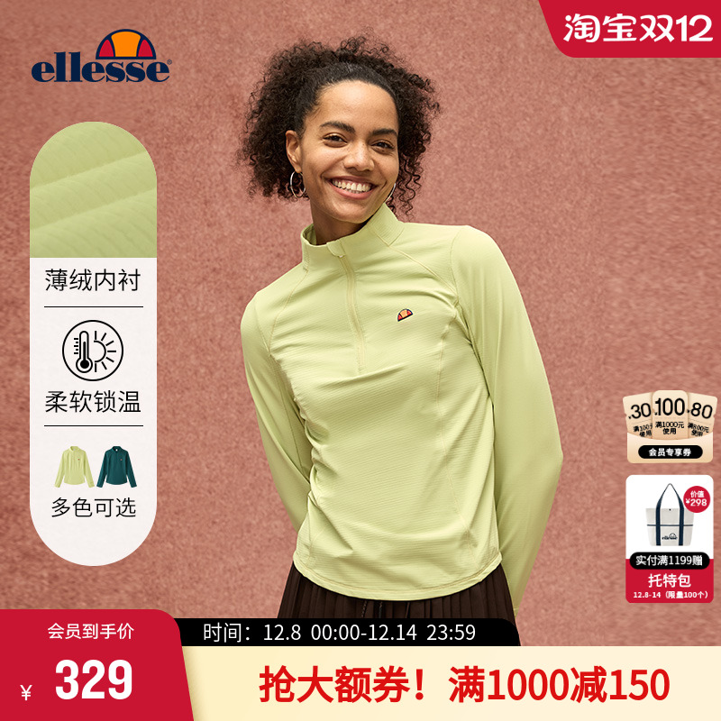 ellesse小贝壳吸湿速干长袖T恤女