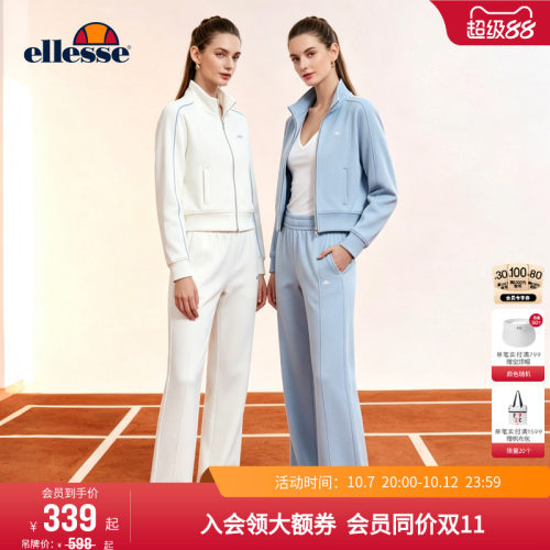 ellesse小贝壳复古印花运动套装