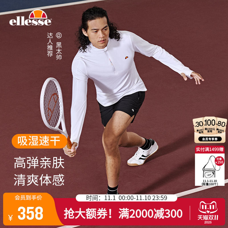 徐凯鑫同款ellesse运动长袖T恤