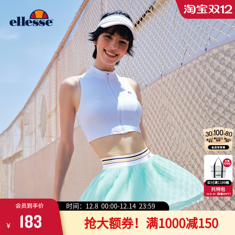 ellesse小贝壳紧身显瘦运动背心