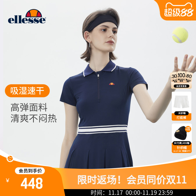 ellesse小贝壳网球连衣裙