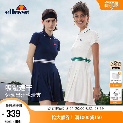 ellesse小贝壳网球连衣裙