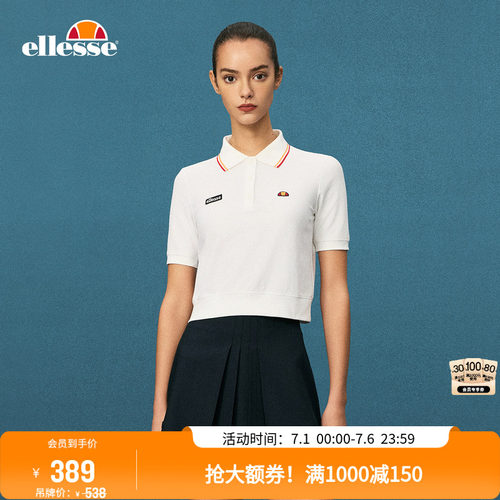 ellesse小贝壳短款收腰POLO短袖
