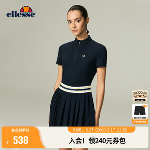 ellesse小贝壳25秋季新品连衣裙女柔软修身长拉链短袖网球百褶裙