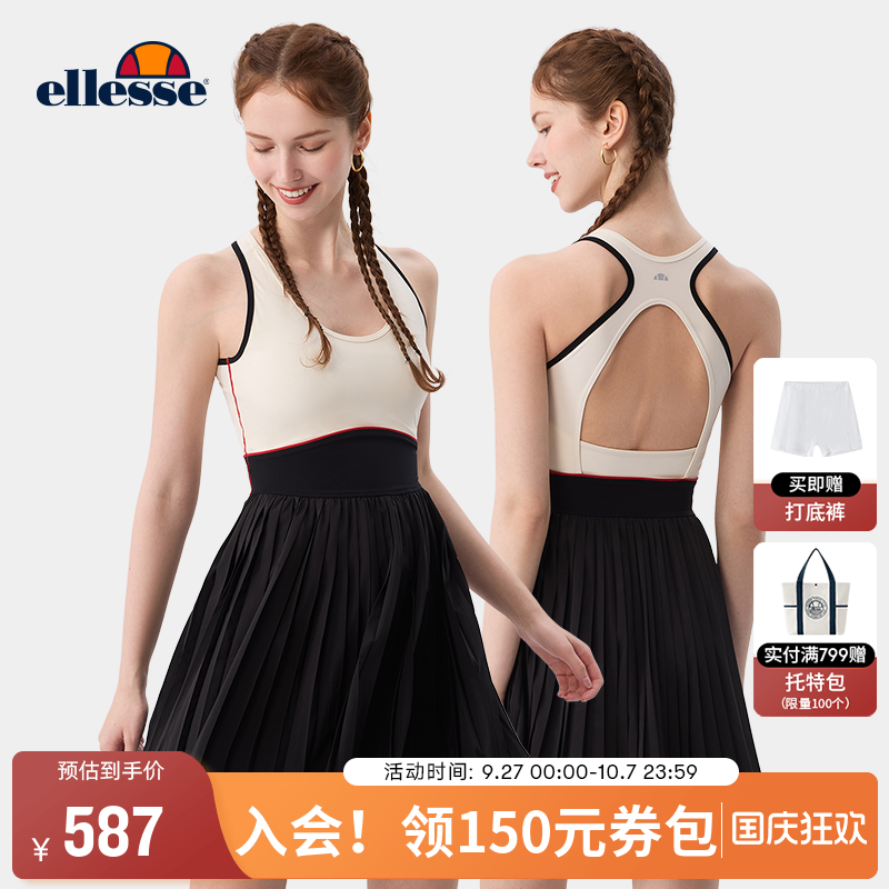 ellesse小贝壳带胸垫吊带连衣裙