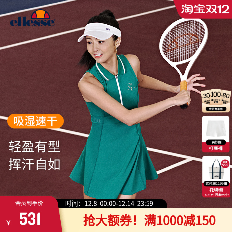 ellesse小贝壳半拉链翻领连衣裙