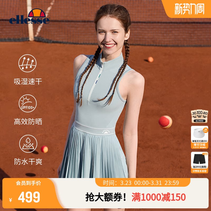 ellesse小贝壳春夏防晒百褶网球裙速干运动无袖连衣裙背心短裙女