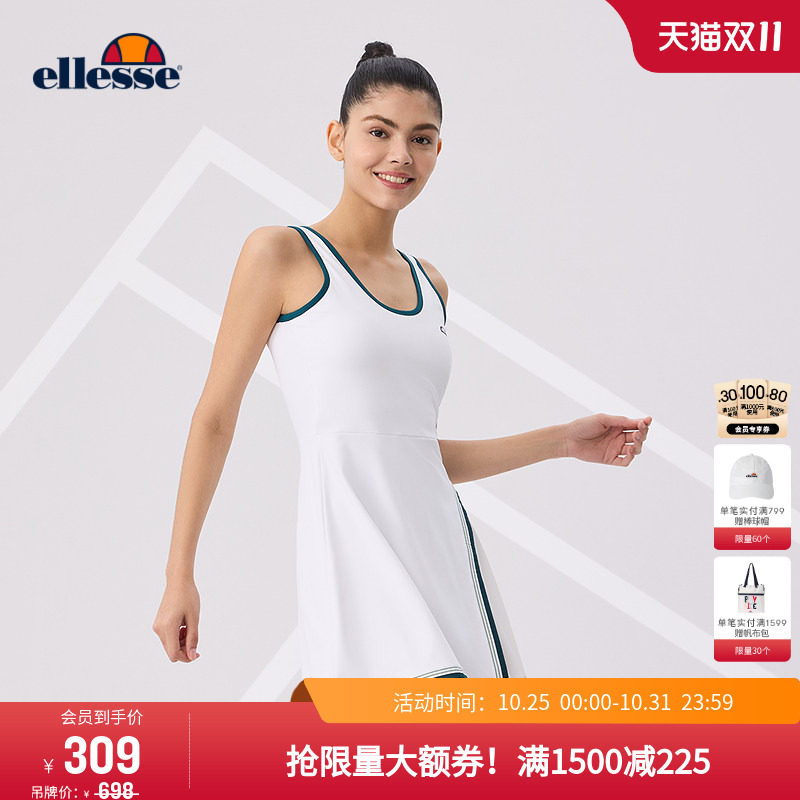 ellesse小贝壳复古撞色吊带裙压褶凉感网球运动连衣裙显瘦带胸垫
