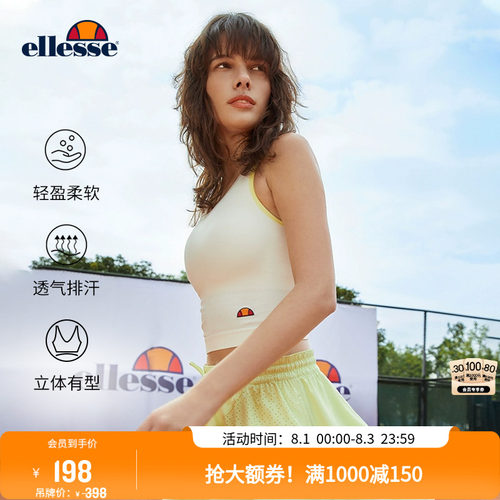 ellesse小贝壳网球运动背心女