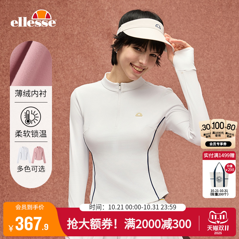 ellesse小贝壳修身女士长袖T恤