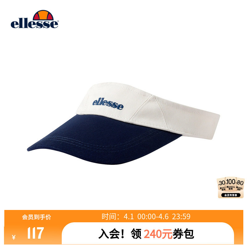 ellesse小贝壳26春季新品网球帽内置汗带户外运动百搭空顶帽男女