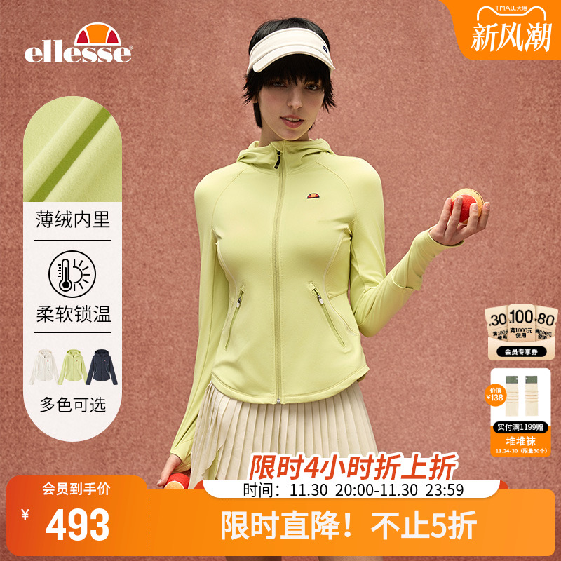 ellesse小贝壳修身针织长袖外套