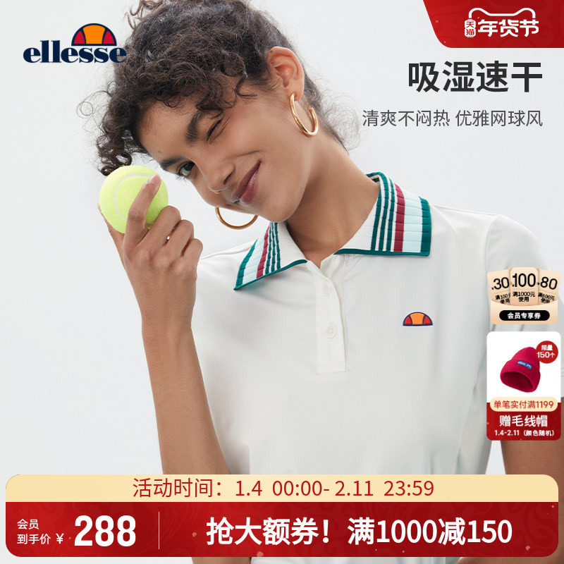 ellesse小贝壳复古撞色网球polo短袖T恤运动速干polo衫女,运动服/休闲服装,运动POLO衫,淘宝优惠券,粉丝福利购,淘宝优惠卷