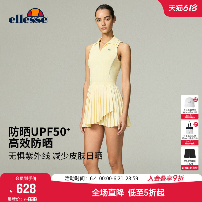 ellesse小贝壳26春夏新品网球裙V领修身连衣裙运动防晒背心裙女