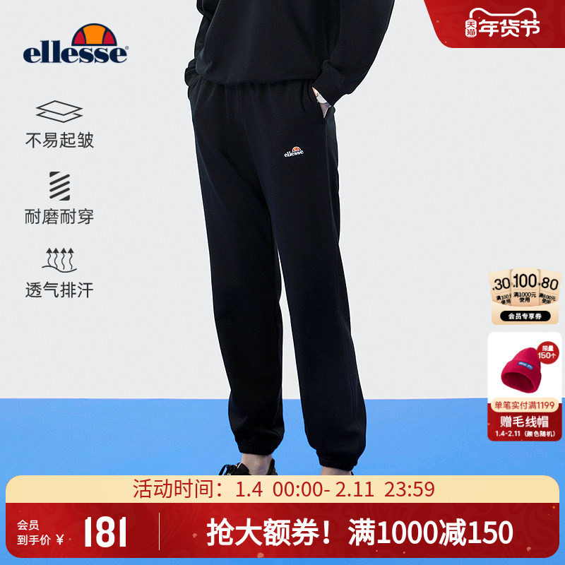 ellesse小贝壳秋季新款运动休闲长裤女针织束脚宽松透气户外卫裤