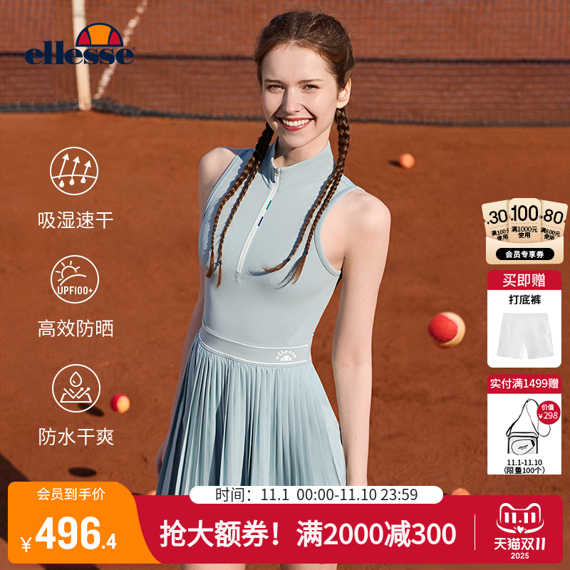 ellesse小贝壳女百褶网球连衣裙