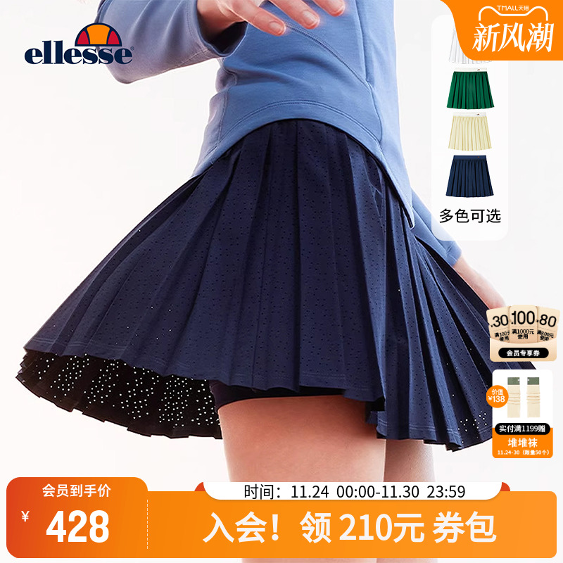 乔欣同款ellesse百褶网球半裙