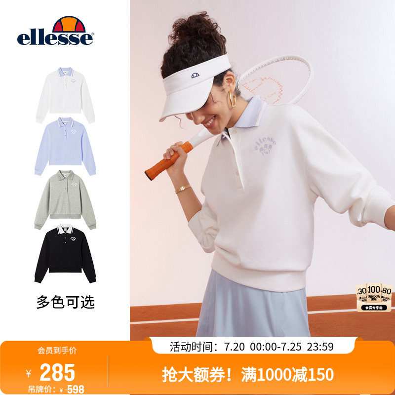 【明星同款】ellesse小贝壳春秋网球服官方撞色POLO领长袖卫衣女