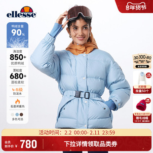 ellesse小贝壳秋冬新款修身保暖羽绒服运动轻薄收腰滑雪外套女款